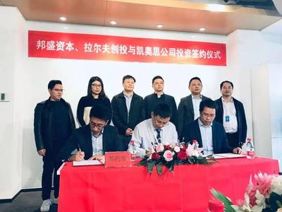 南京“凱奧思數據”完成千萬級天使輪融資，將打造AI無人智慧工廠