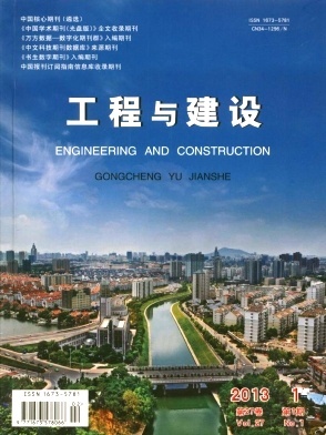 建筑工程中的工程管理創(chuàng)新與實踐